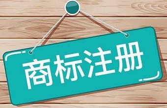 商标权有哪些主要内容？？？